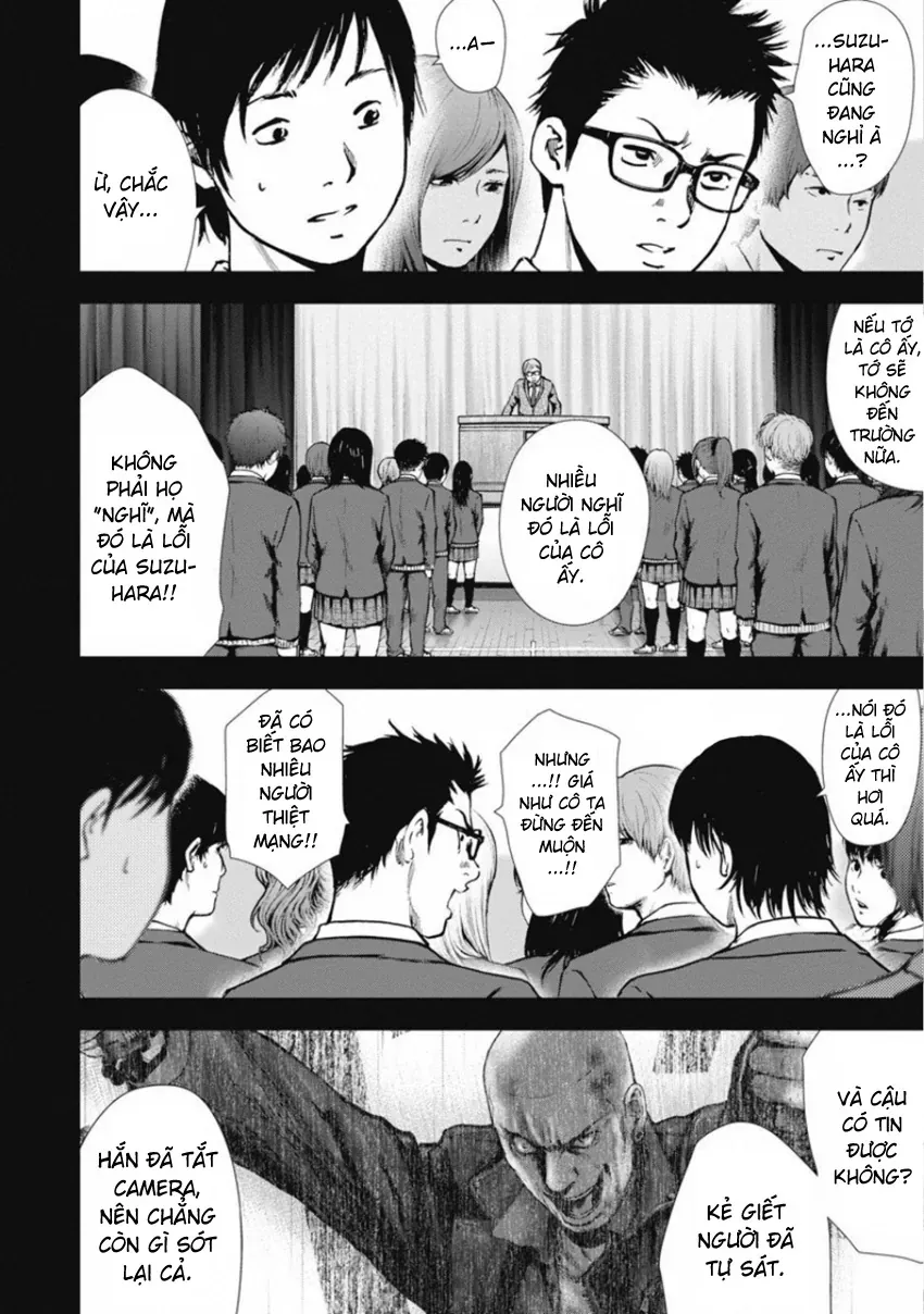 Gift ± Chapter 148 - 4