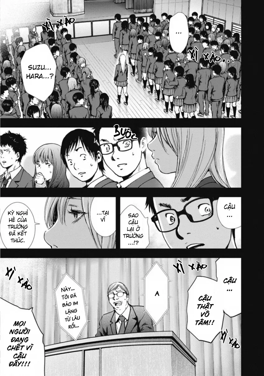 Gift ± Chapter 148 - 7