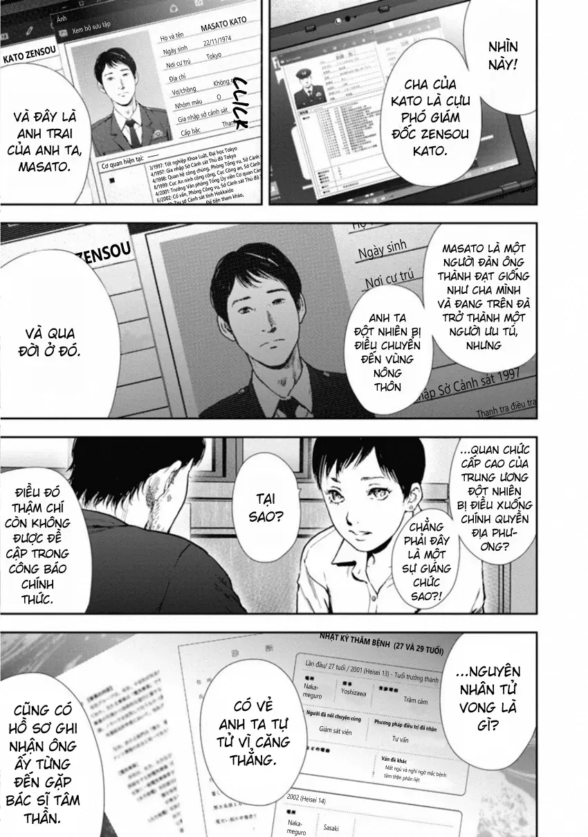 Gift ± Chapter 149 - 11