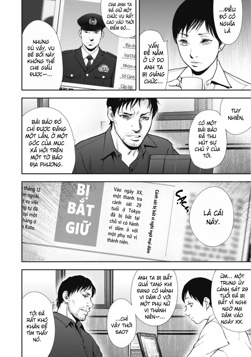 Gift ± Chapter 149 - 12