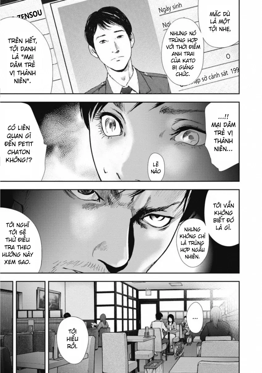 Gift ± Chapter 149 - 13