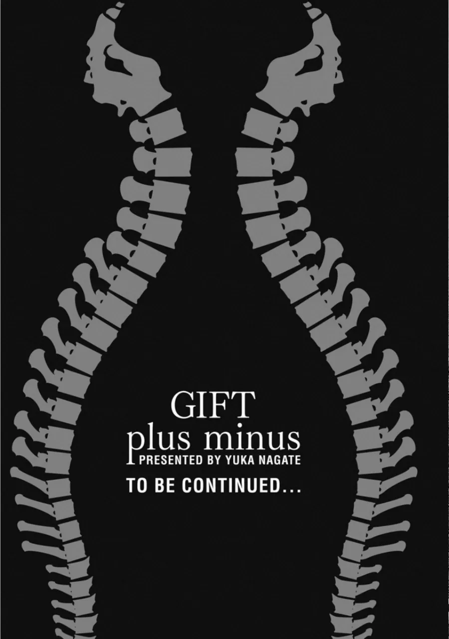 Gift ± Chapter 149 - 21