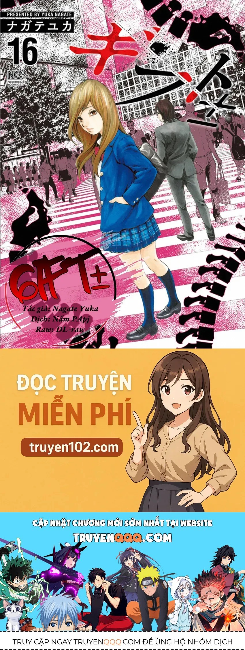 Gift ± Chapter 149 - 23