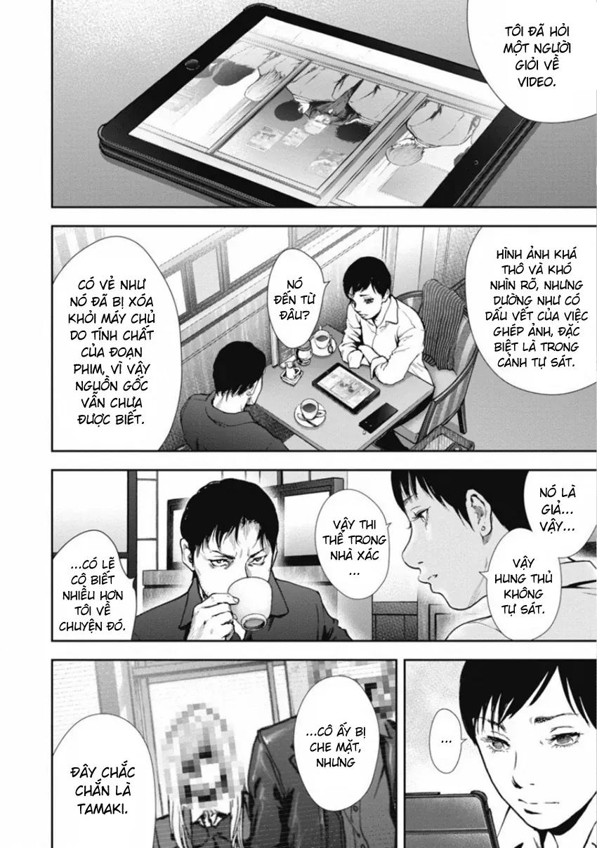 Gift ± Chapter 149 - 4