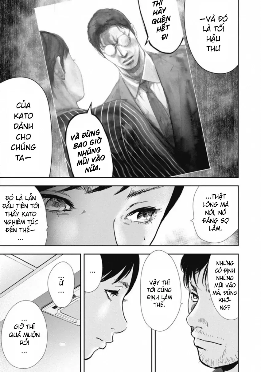 Gift ± Chapter 149 - 7