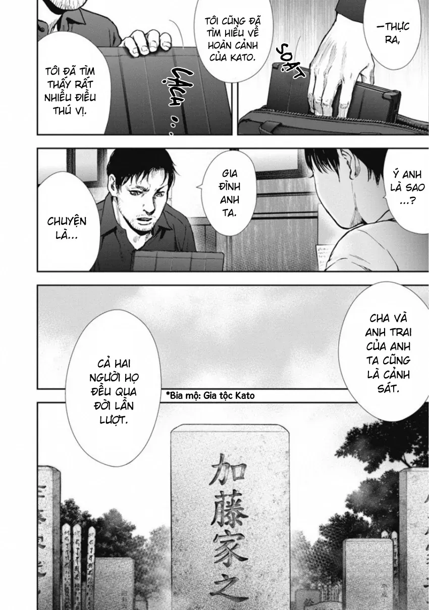 Gift ± Chapter 149 - 8