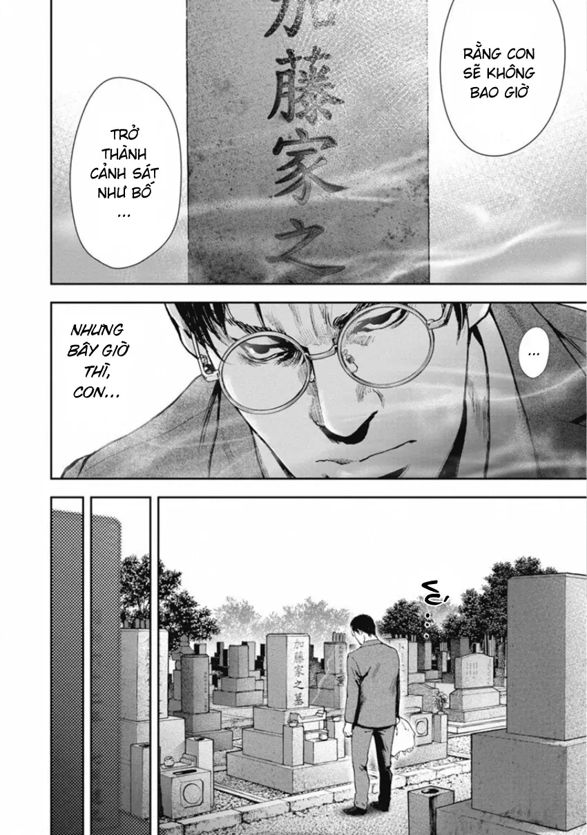 Gift ± Chapter 149 - 10