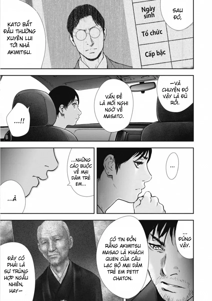 Gift ± Chapter 150 - 11