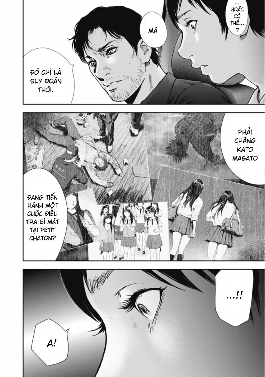 Gift ± Chapter 150 - 12