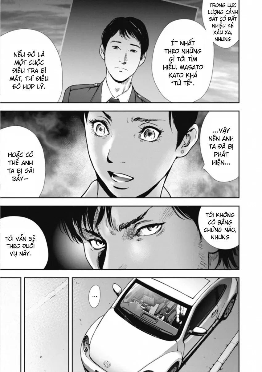 Gift ± Chapter 150 - 13