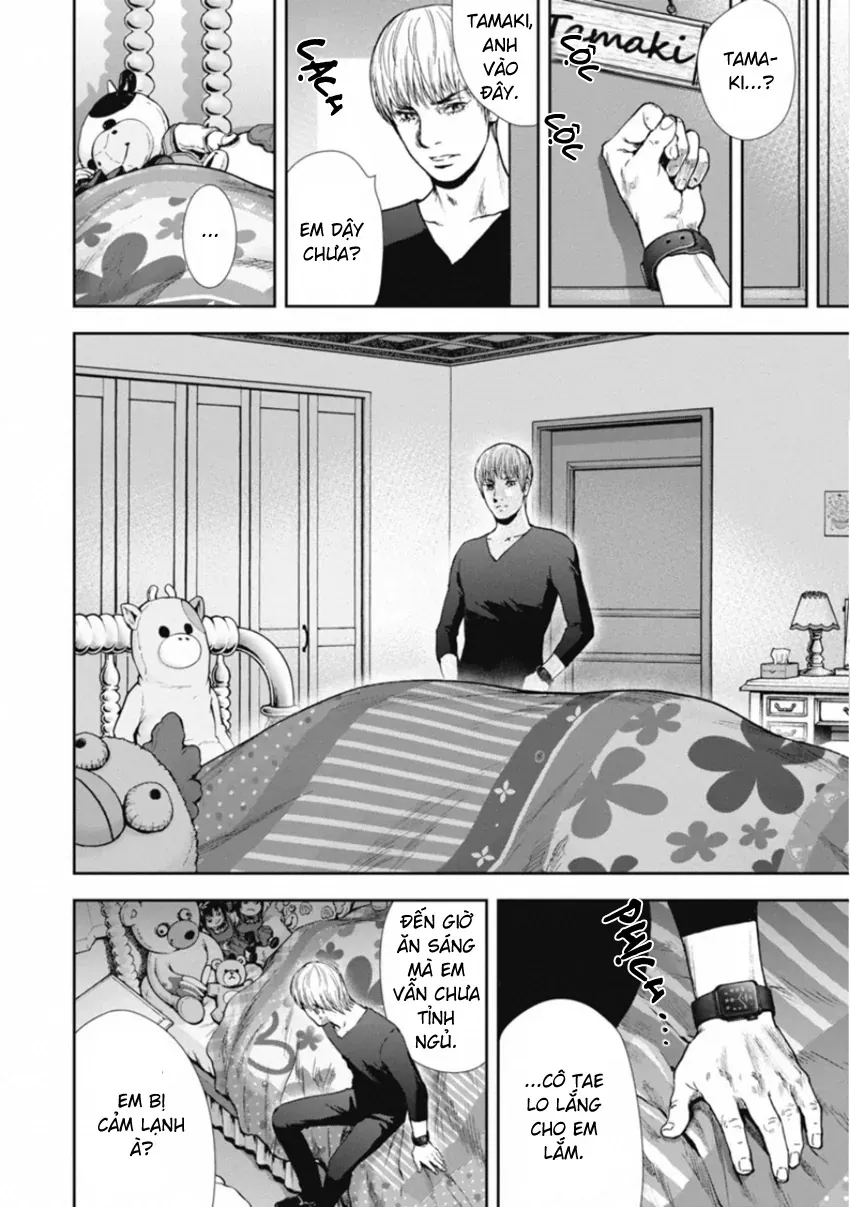 Gift ± Chapter 150 - 14