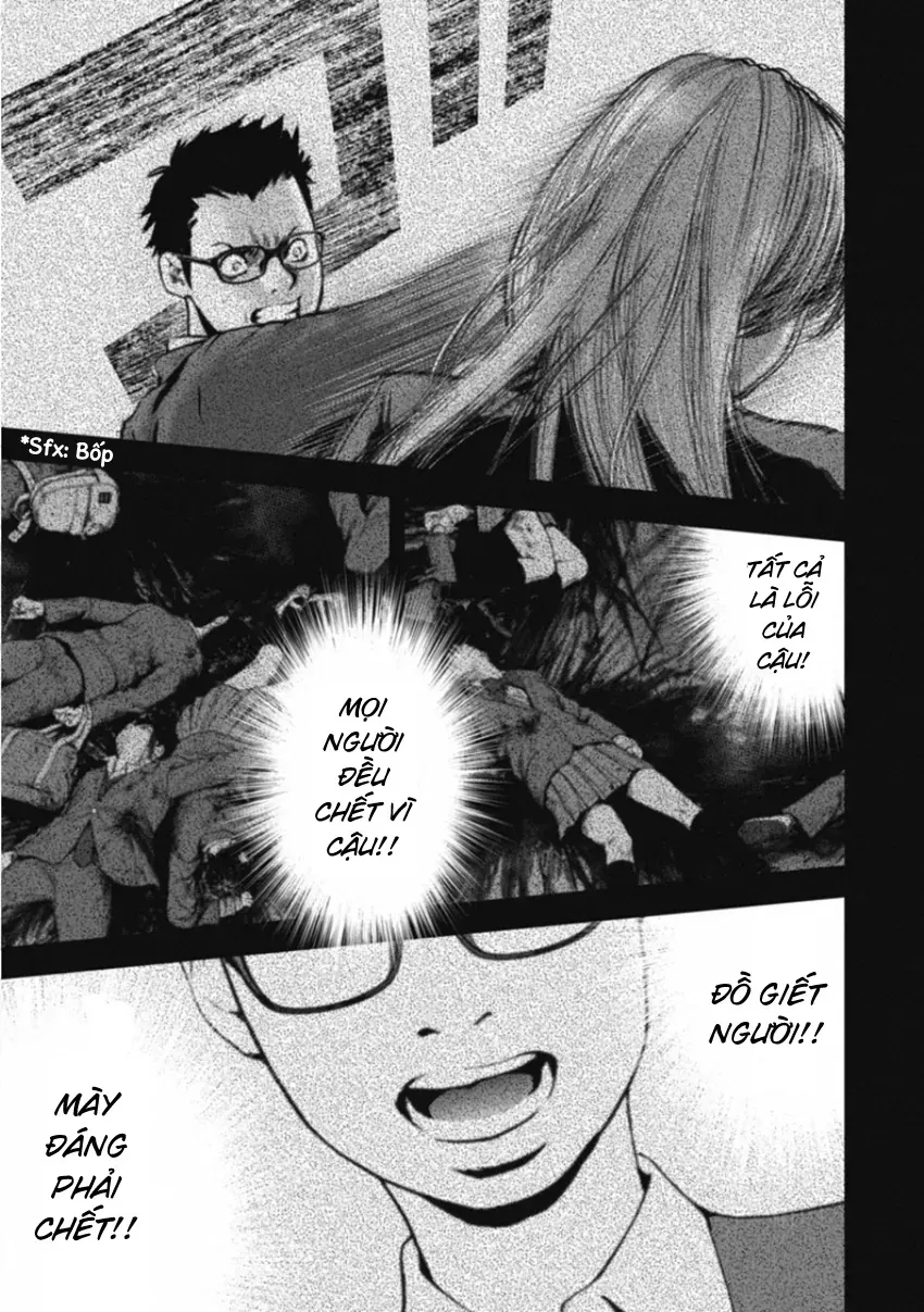 Gift ± Chapter 150 - 3