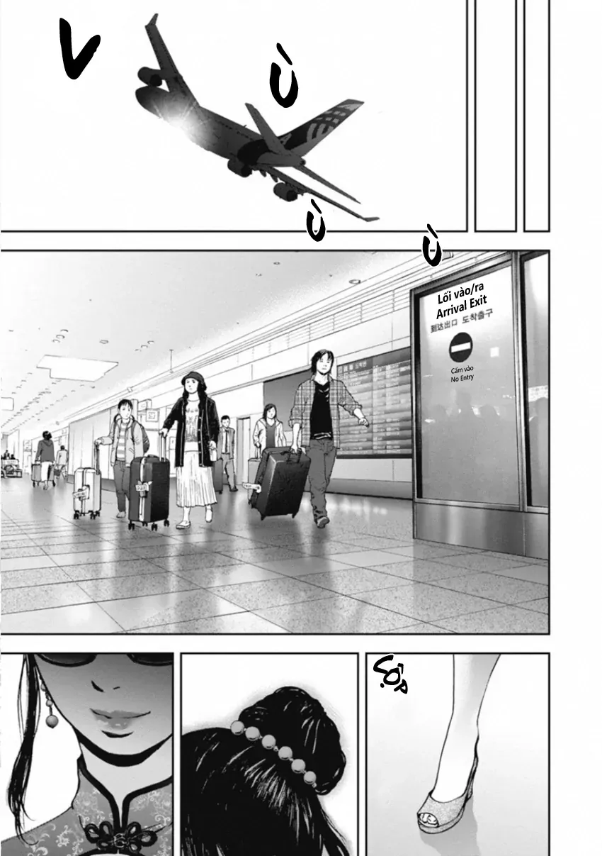 Gift ± Chapter 150 - 21