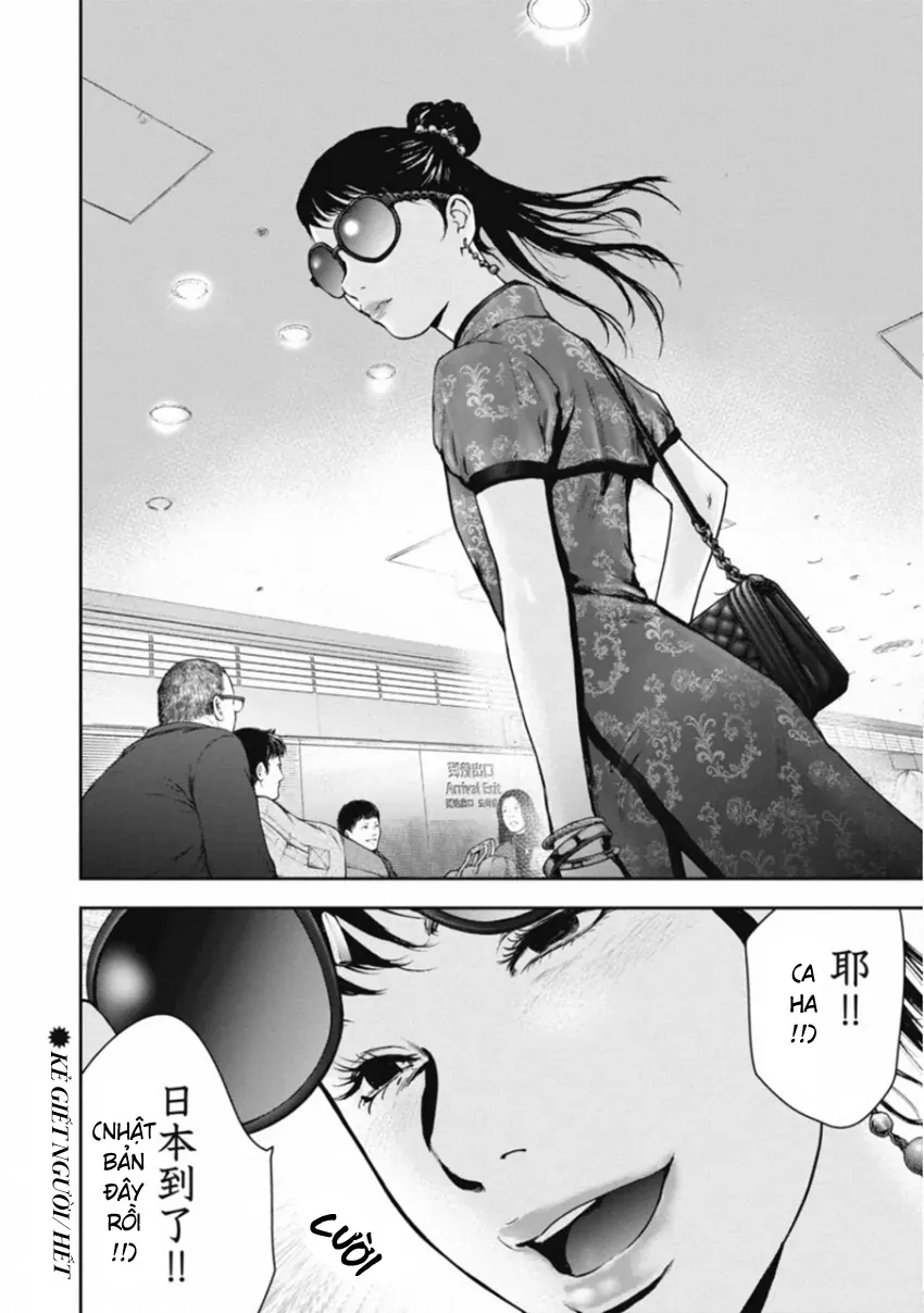 Gift ± Chapter 150 - 22