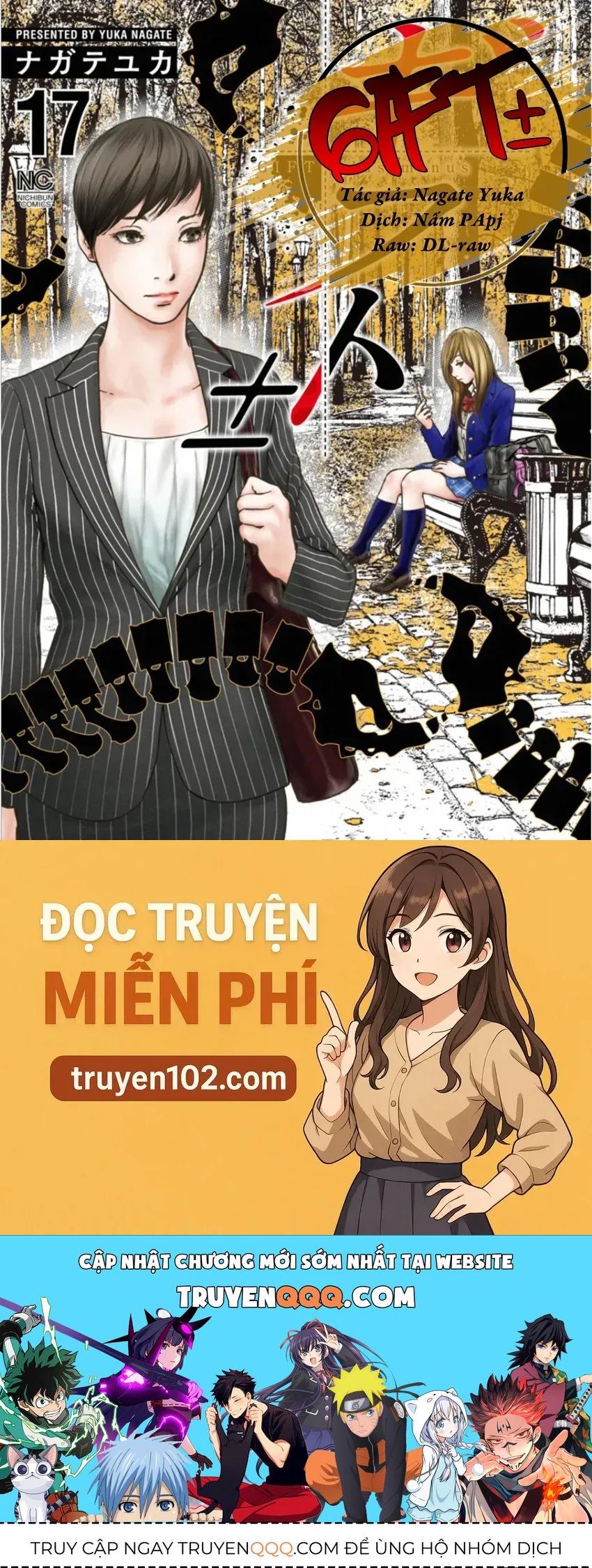 Gift ± Chapter 150 - 23