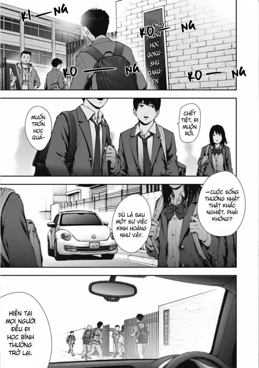 Gift ± Chapter 150 - 7