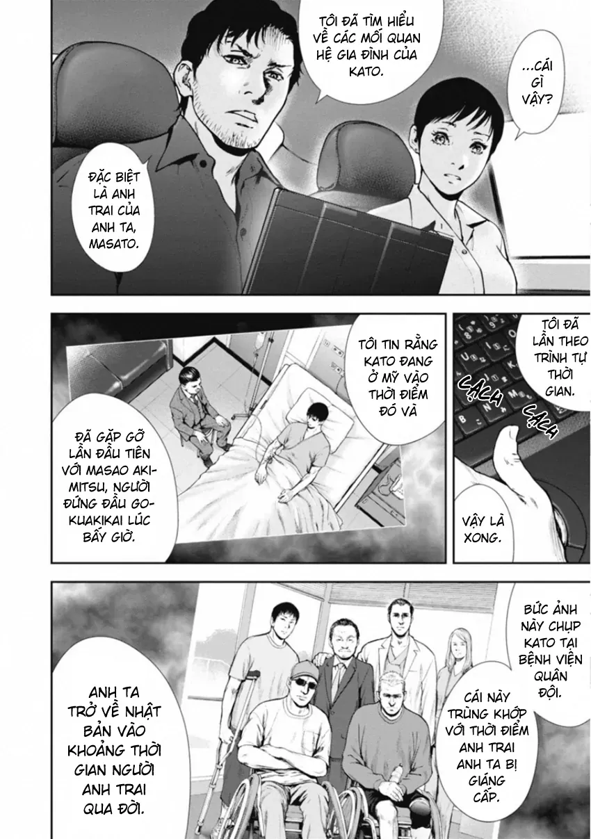 Gift ± Chapter 150 - 10