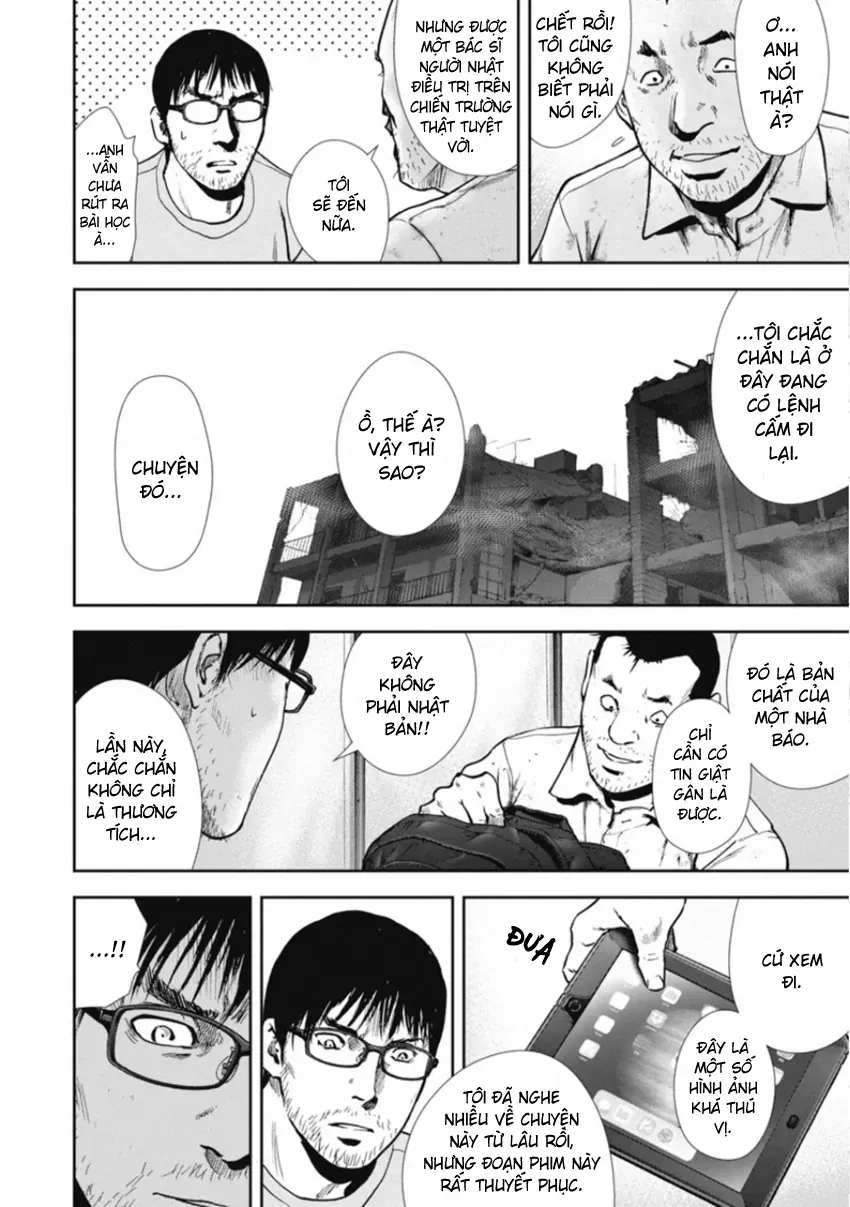 Gift ± Chapter 151 - 2