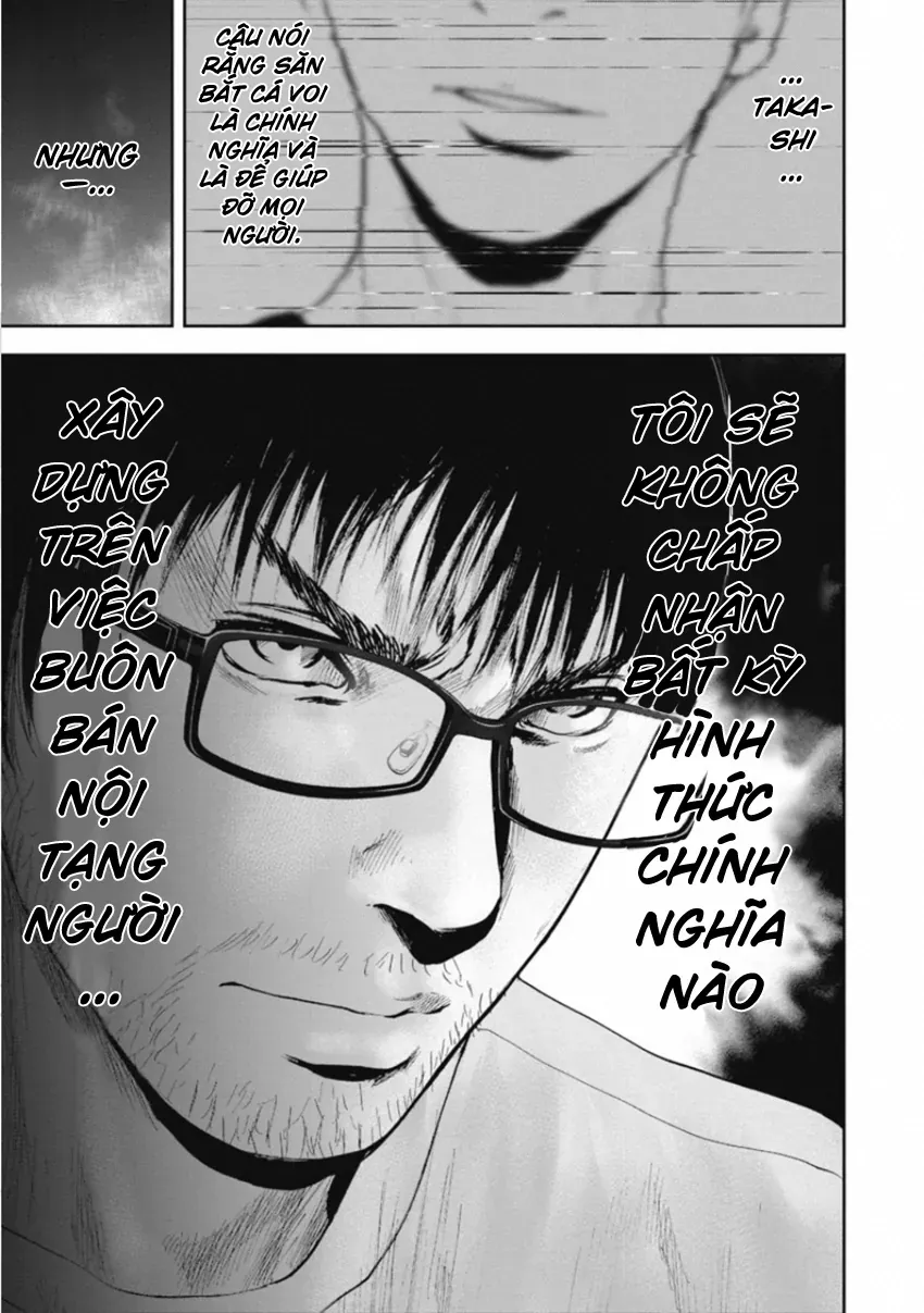Gift ± Chapter 151 - 11