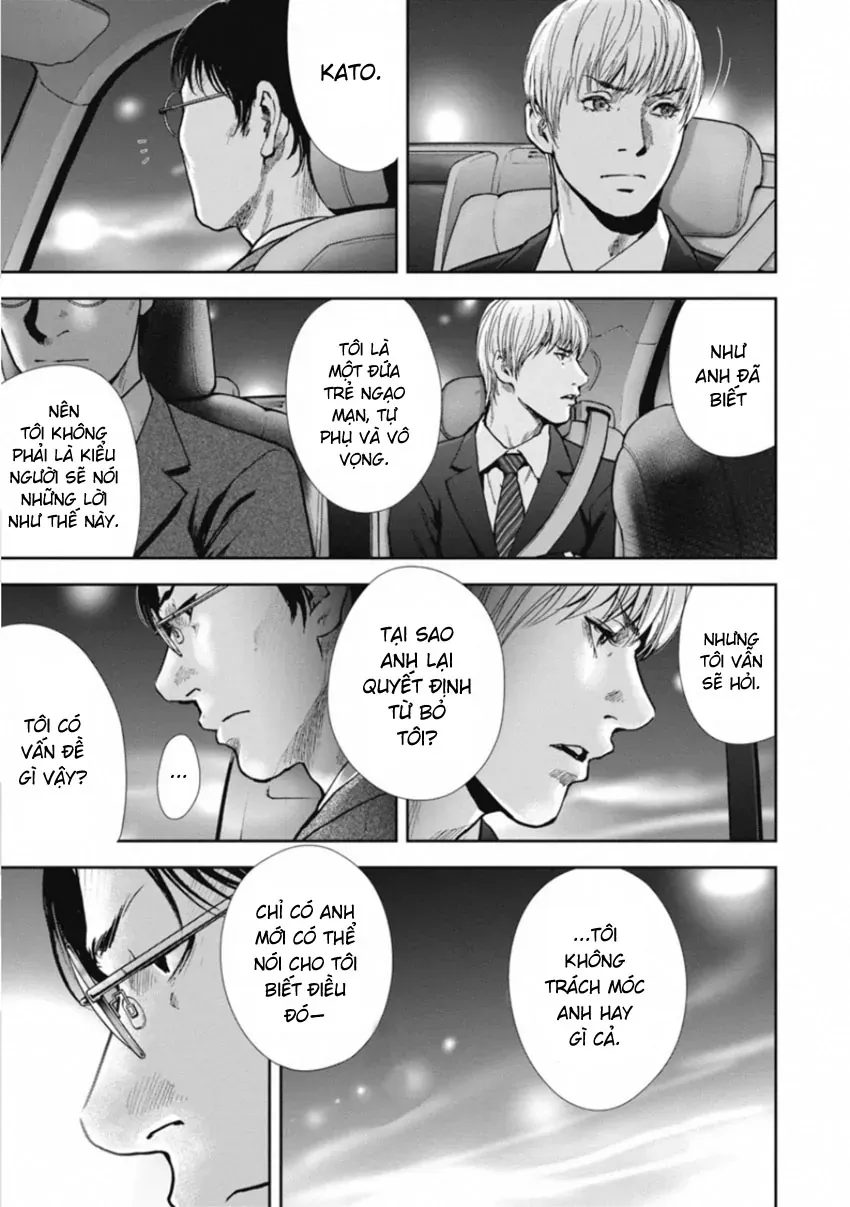 Gift ± Chapter 151 - 13