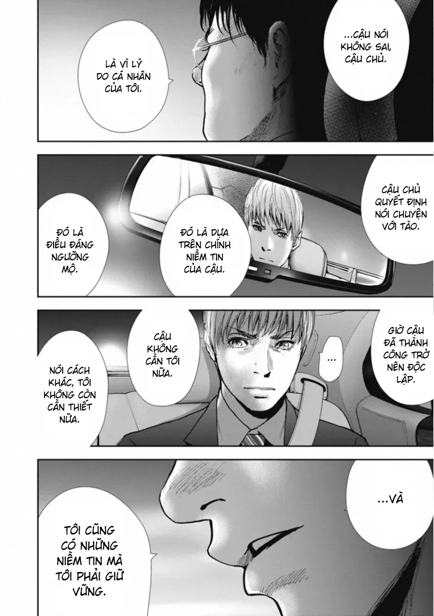 Gift ± Chapter 151 - 14