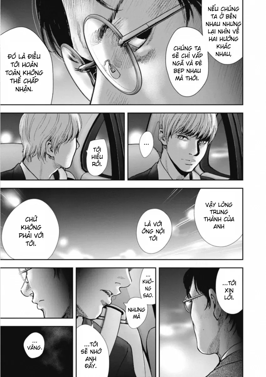 Gift ± Chapter 151 - 15