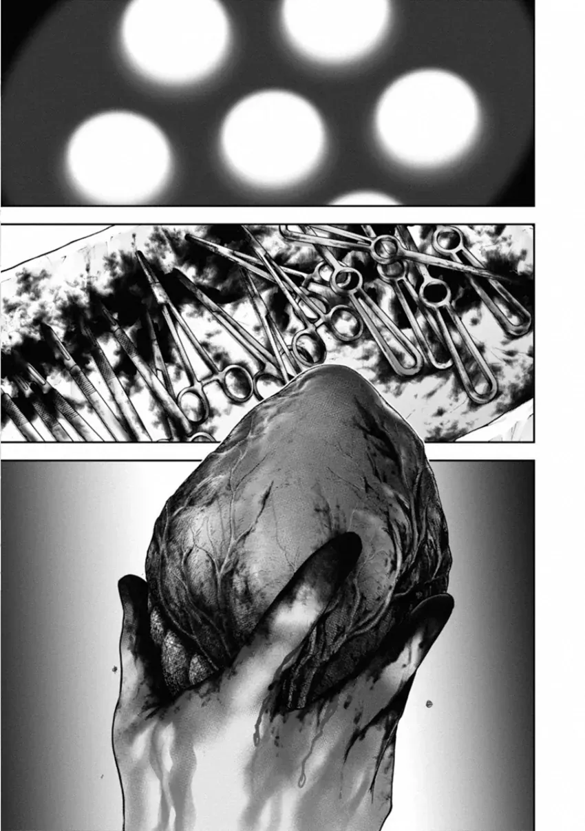 Gift ± Chapter 151 - 17