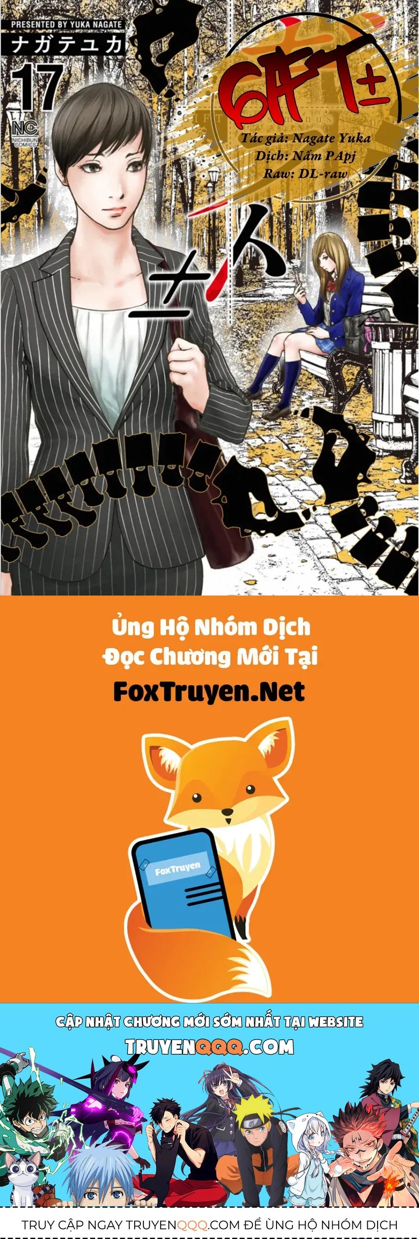 Gift ± Chapter 151 - 21