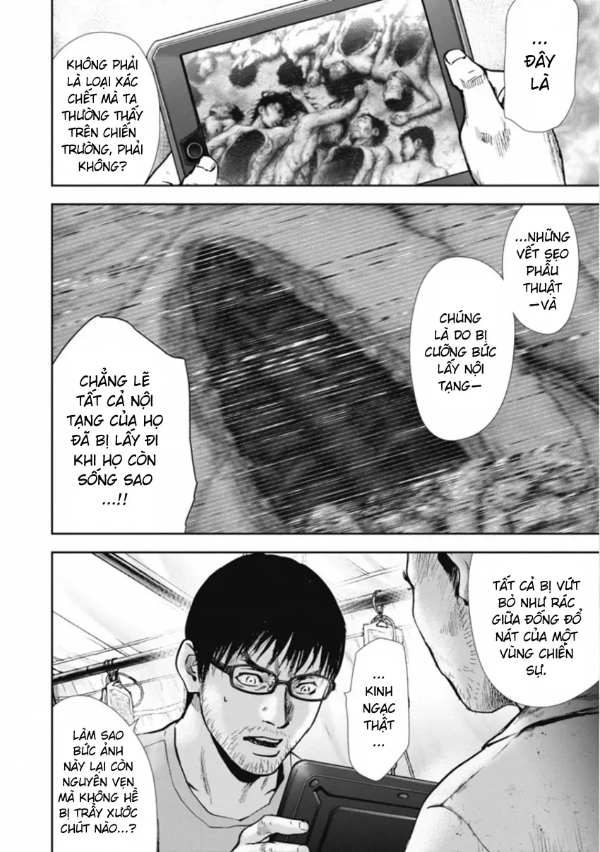 Gift ± Chapter 151 - 4