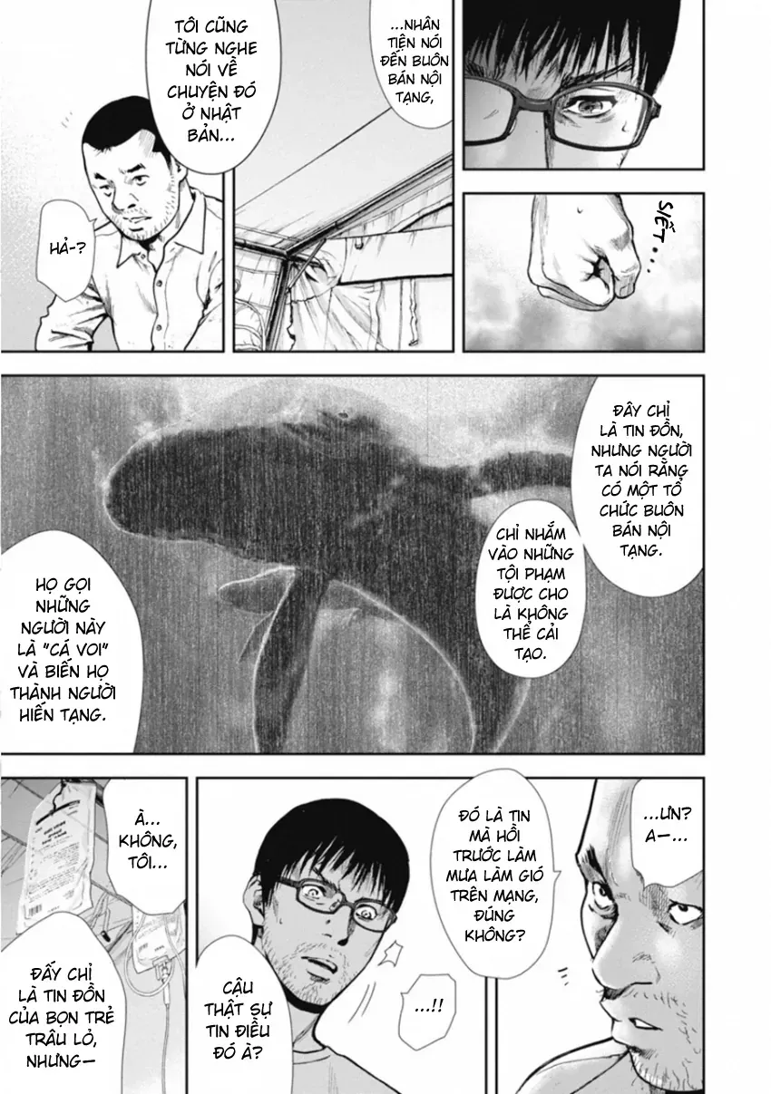 Gift ± Chapter 151 - 7