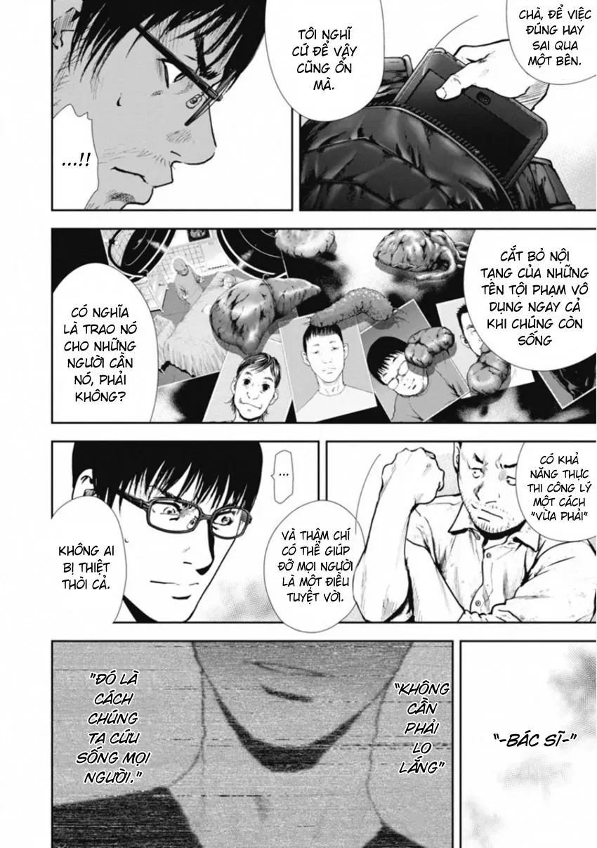 Gift ± Chapter 151 - 8