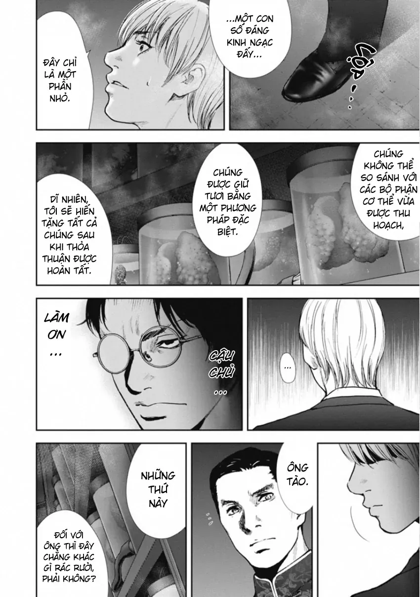 Gift ± Chapter 152 - 12