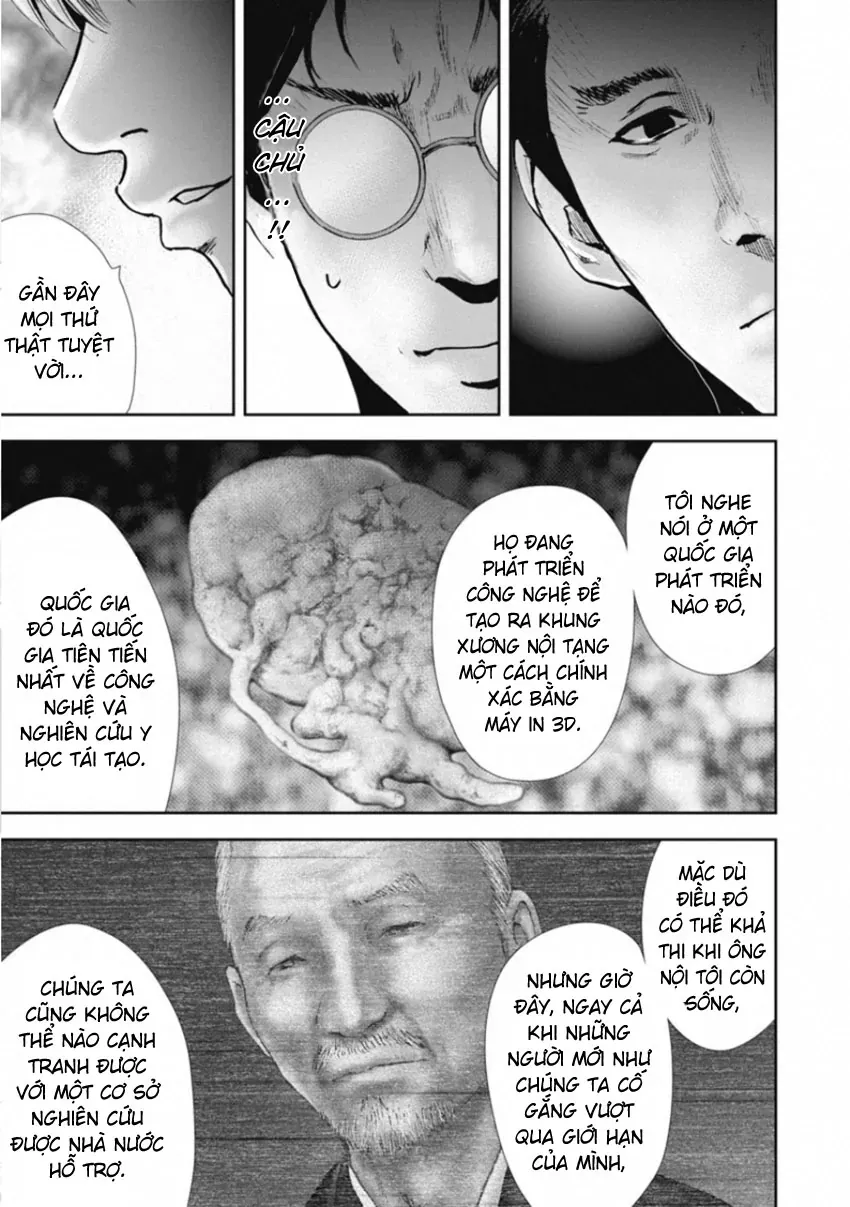 Gift ± Chapter 152 - 13