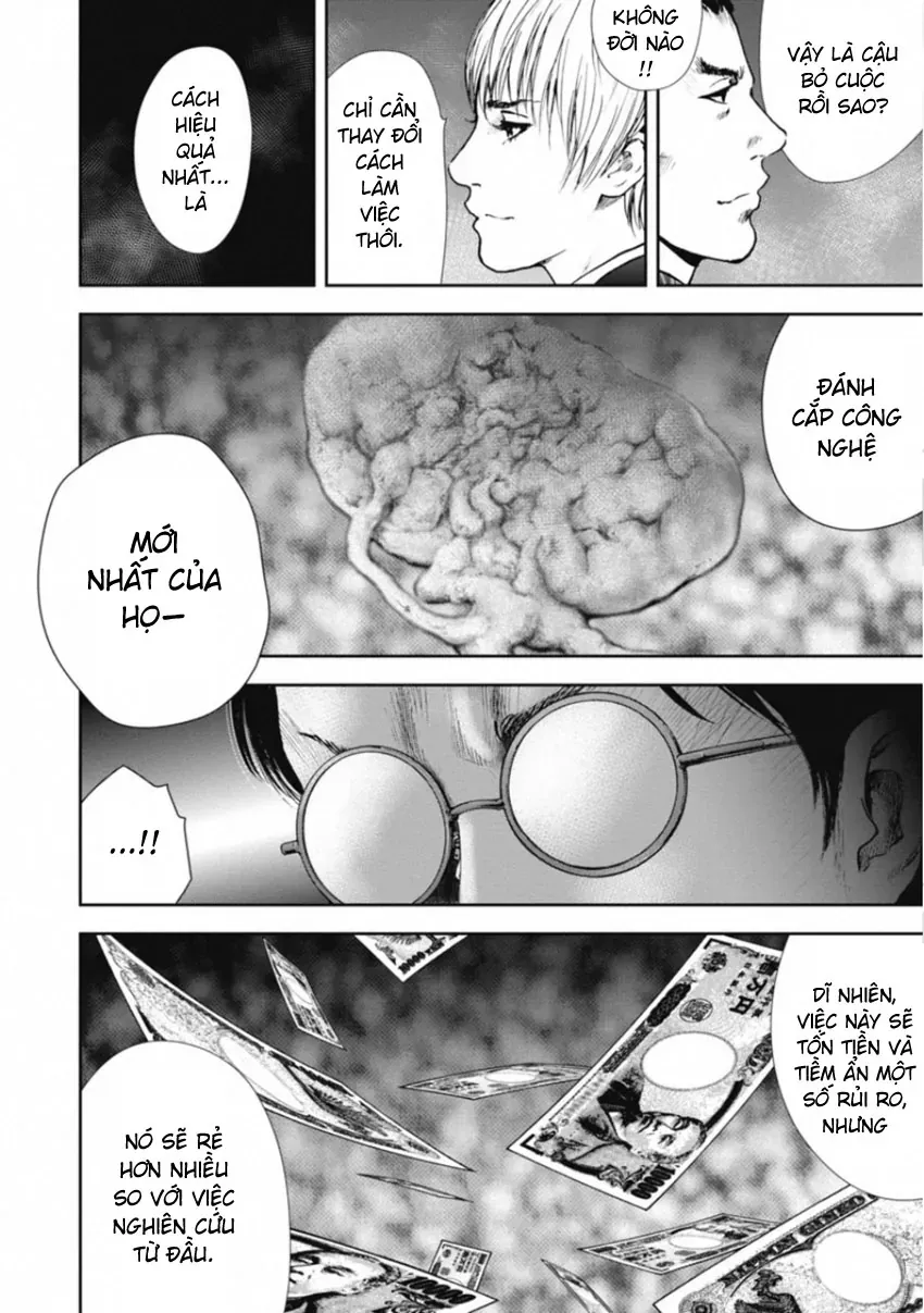 Gift ± Chapter 152 - 14