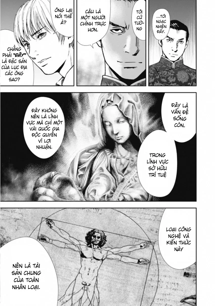 Gift ± Chapter 152 - 15