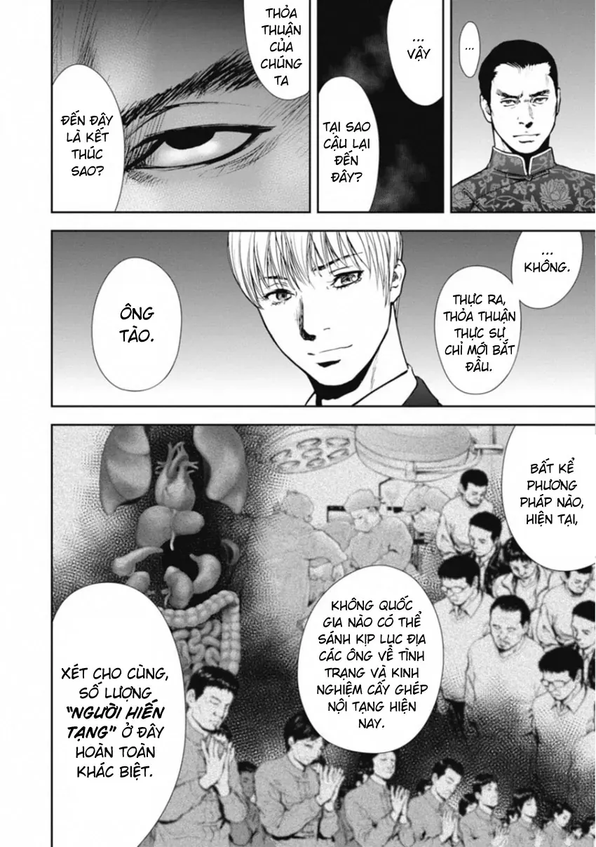 Gift ± Chapter 152 - 16