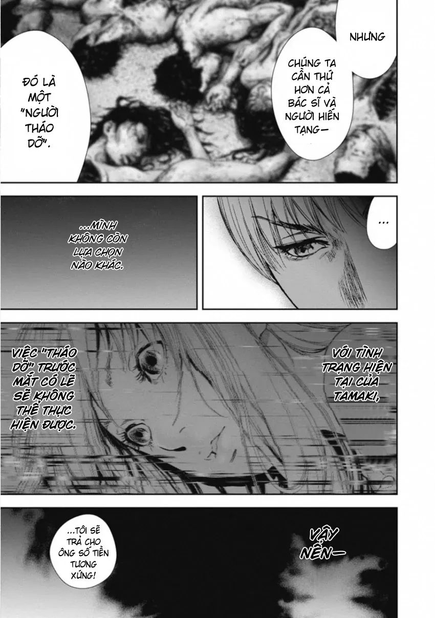 Gift ± Chapter 152 - 17