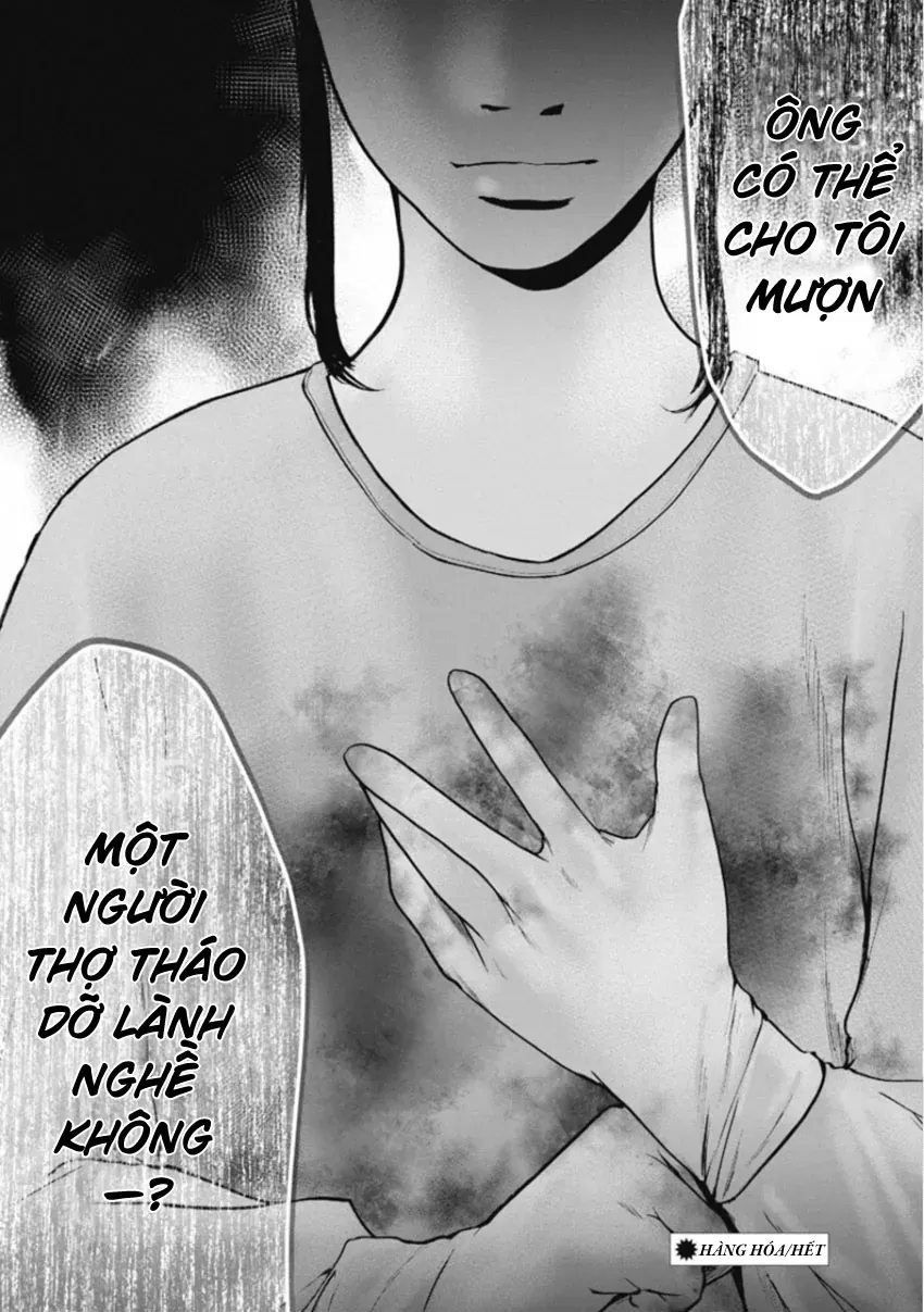 Gift ± Chapter 152 - 18