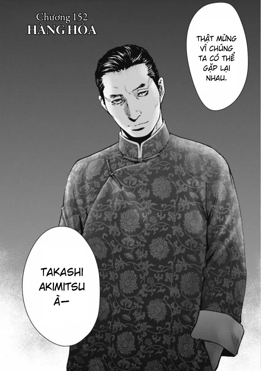 Gift ± Chapter 152 - 3