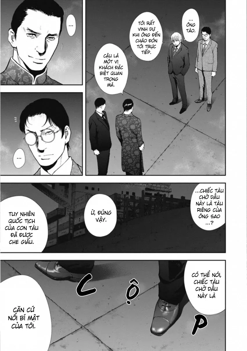 Gift ± Chapter 152 - 4