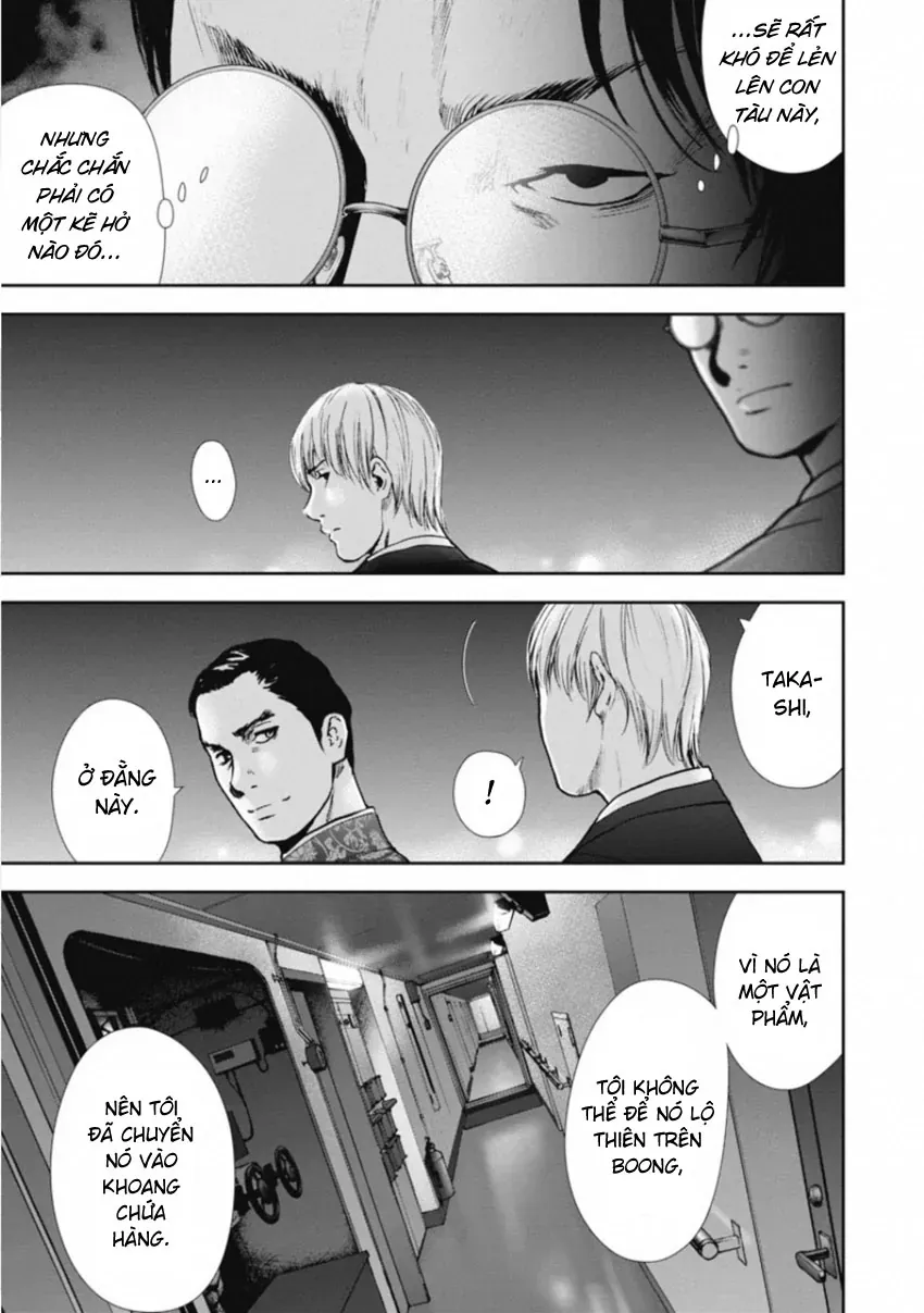 Gift ± Chapter 152 - 7