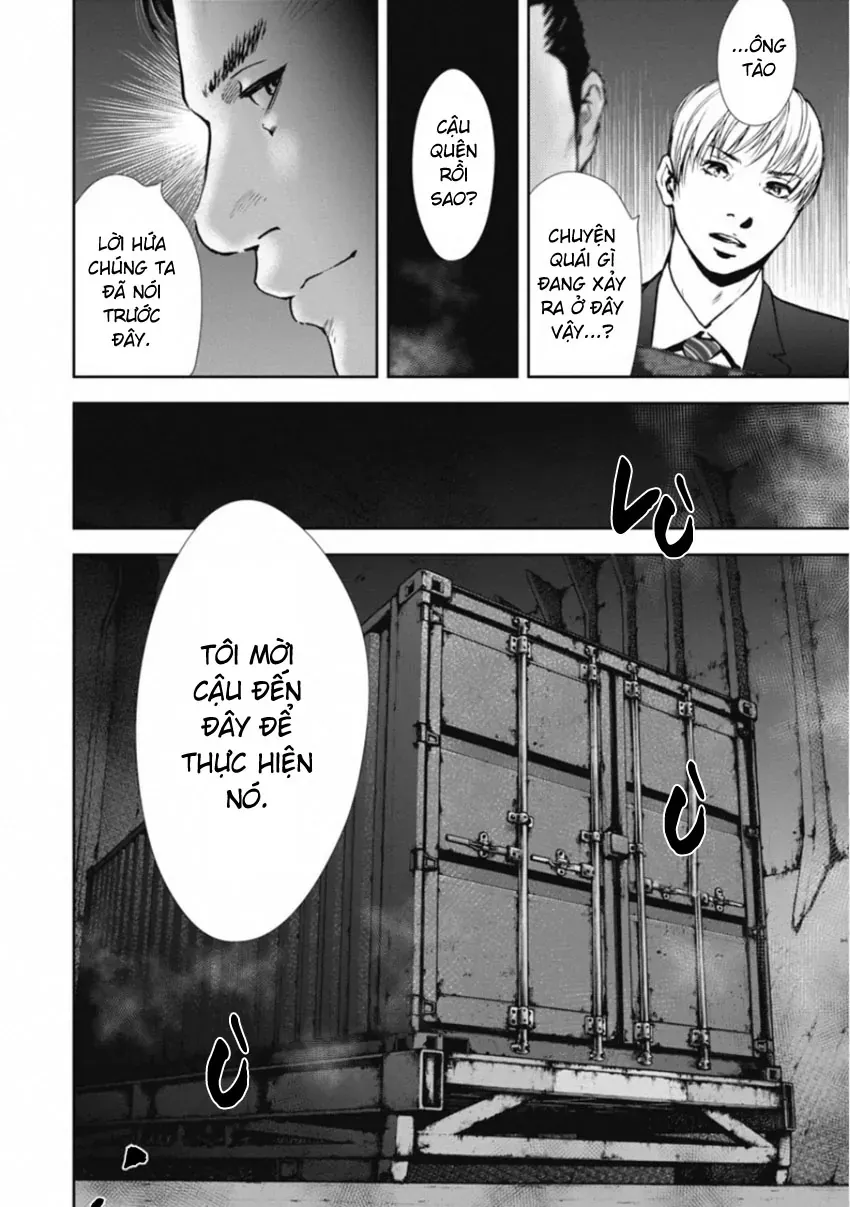 Gift ± Chapter 152 - 8
