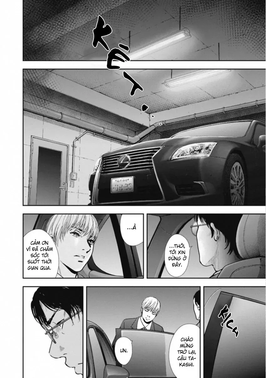 Gift ± Chapter 153 - 12