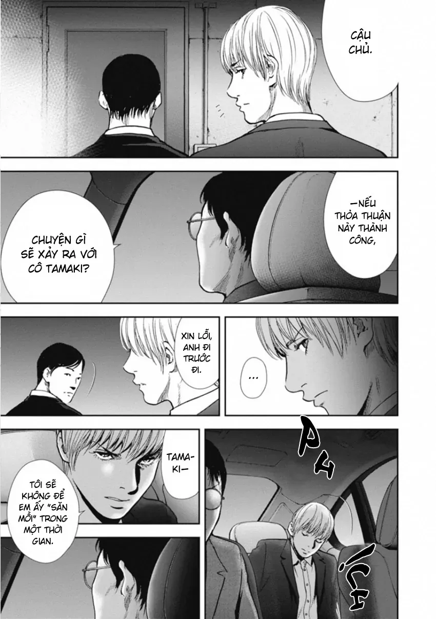 Gift ± Chapter 153 - 13