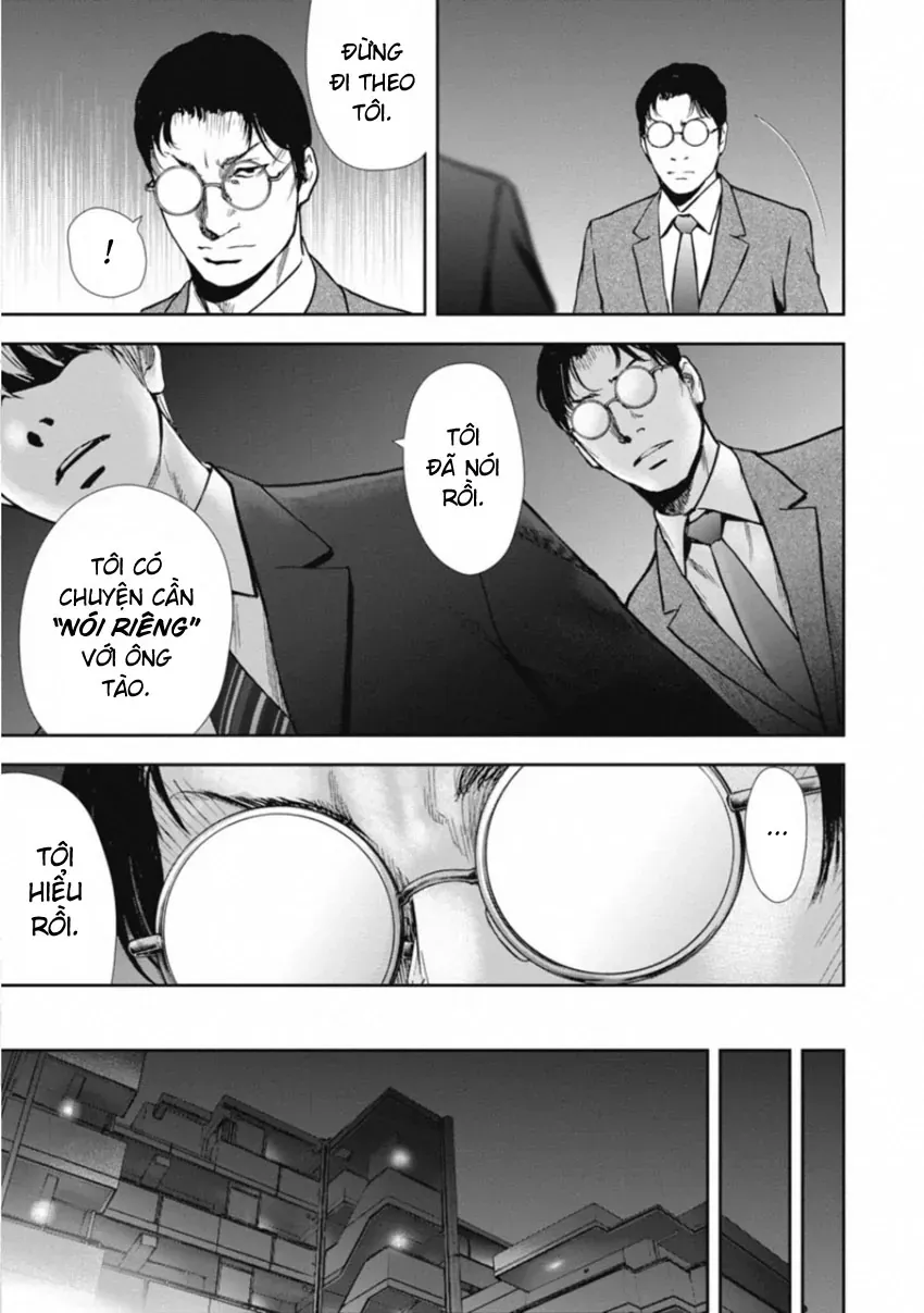Gift ± Chapter 153 - 3