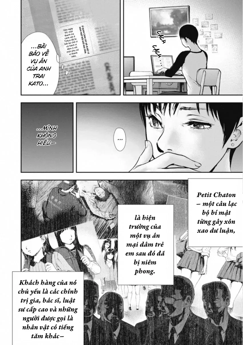 Gift ± Chapter 153 - 4