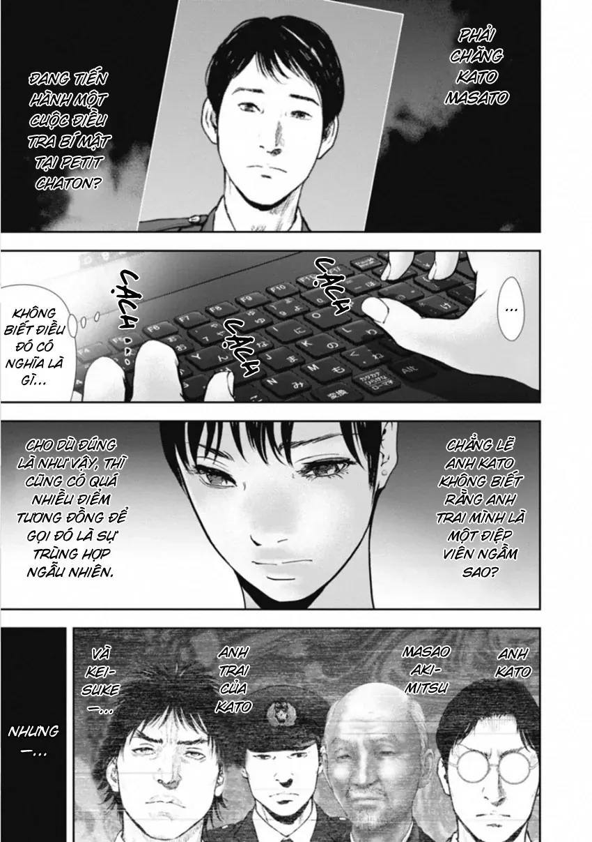 Gift ± Chapter 153 - 5