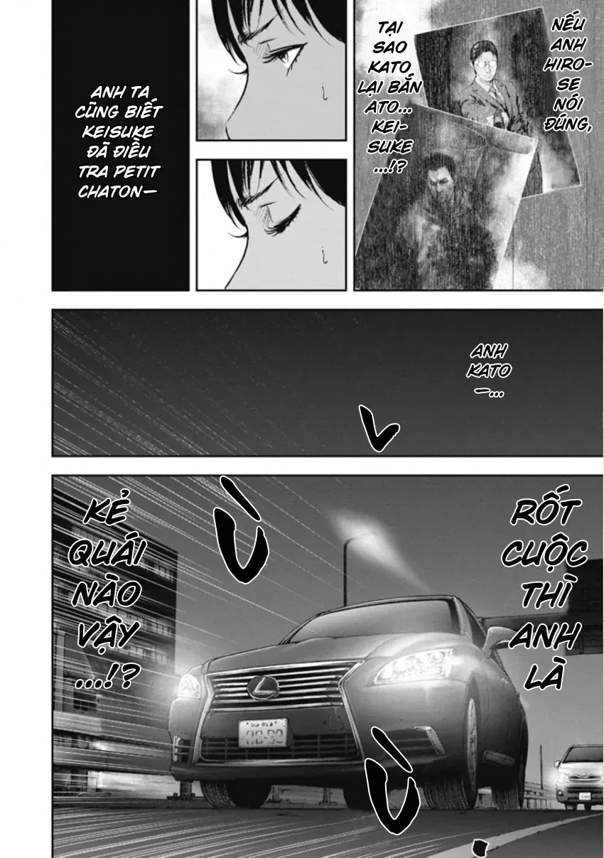 Gift ± Chapter 153 - 6