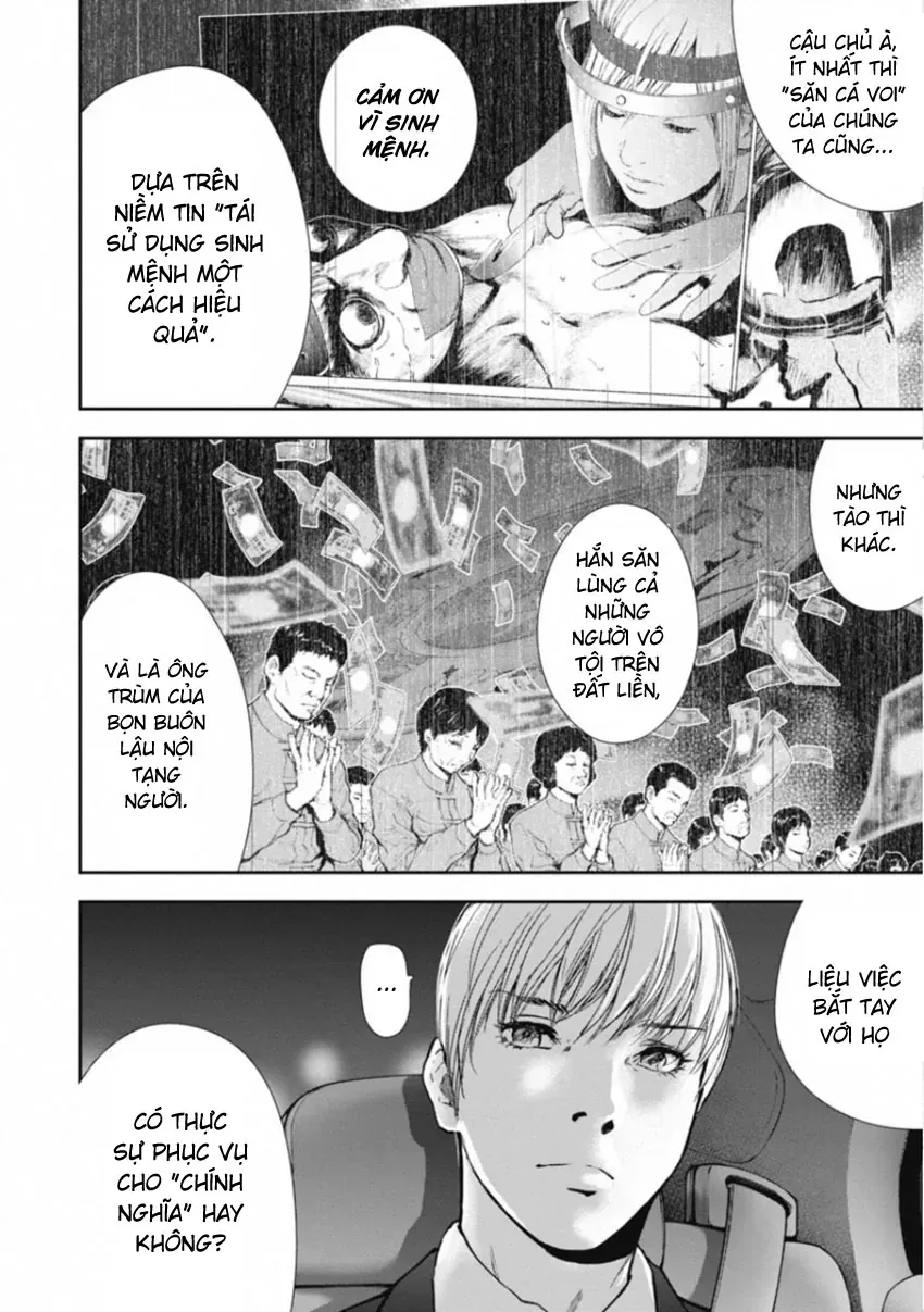 Gift ± Chapter 153 - 8