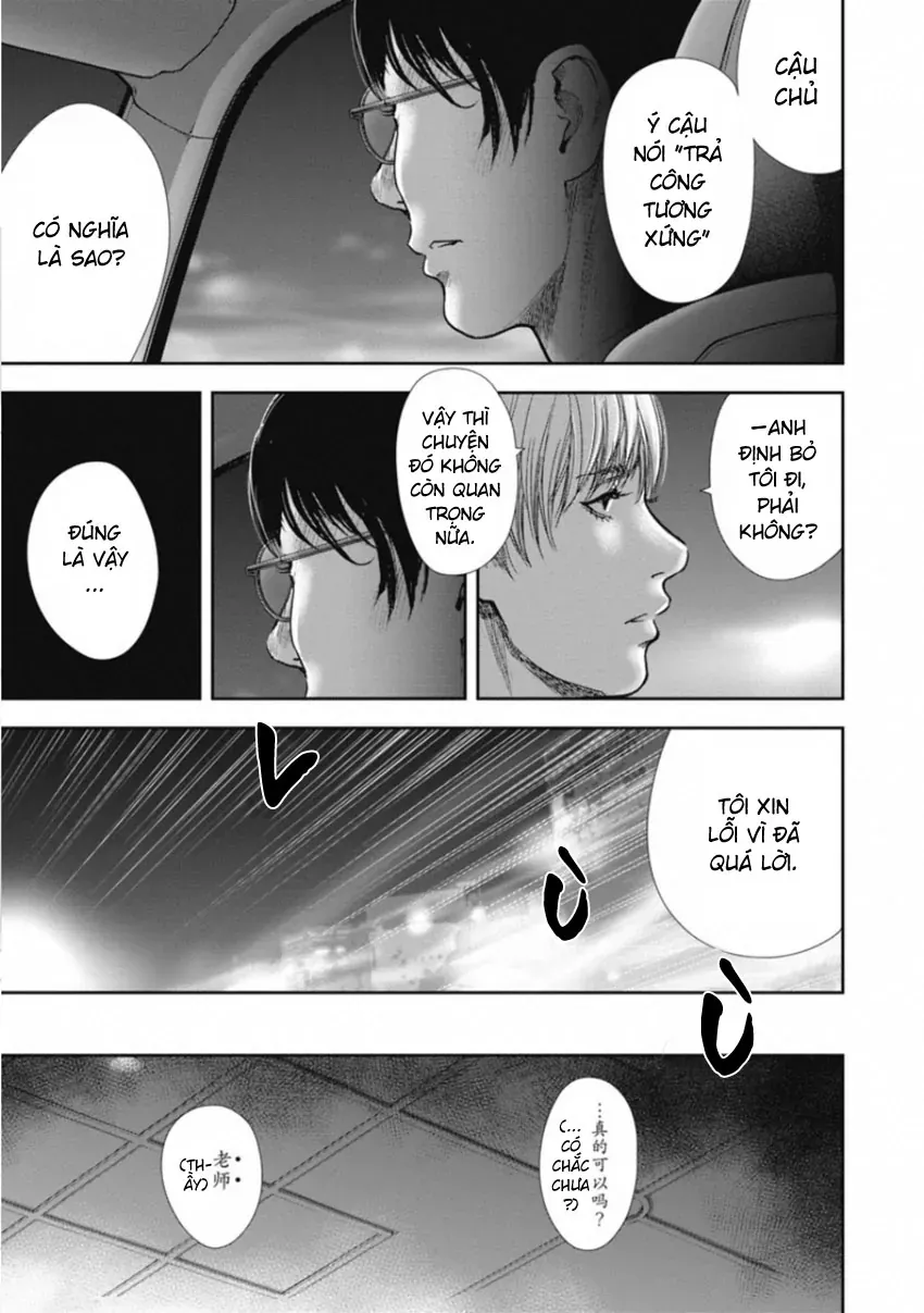 Gift ± Chapter 153 - 9